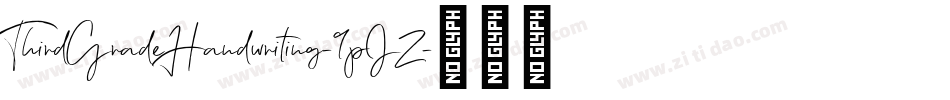 ThirdGradeHandwriting-9pJZ字体转换