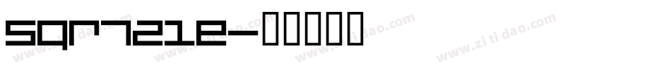 SQR721E字体转换