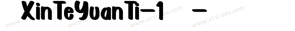 华康XinTeYuanTi-1手机版字体转换