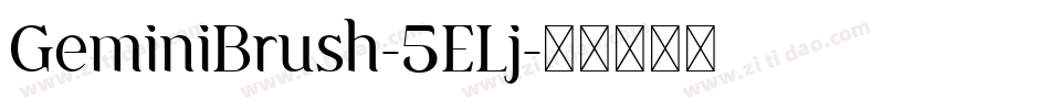 GeminiBrush-5ELj字体转换