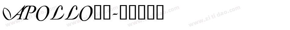 APOLLO9_字体转换