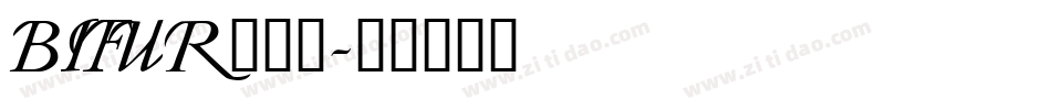 BIFUR___字体转换