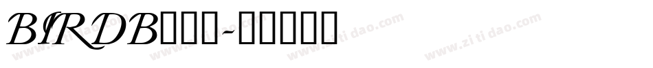BIRDB___字体转换