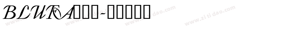 BLUFA___字体转换