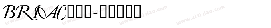 BRIAC___字体转换