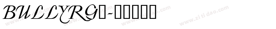 BULLYRG_字体转换