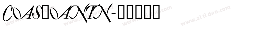 CAS_ANTN字体转换