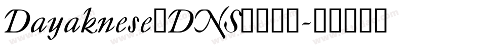 Dayaknese_DNS_153字体转换