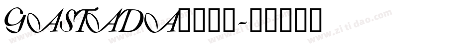 GASTADA_转换器字体转换