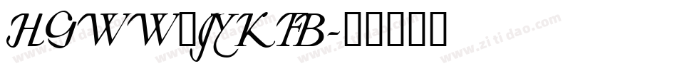HGWW_JYKFB字体转换