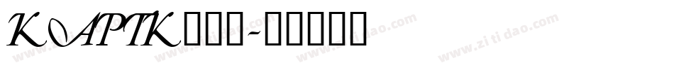KAPTK___字体转换
