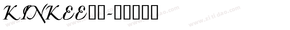 KINKEE__字体转换