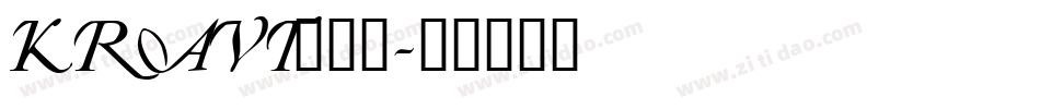 KRAVT___字体转换