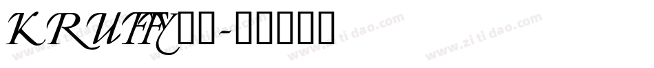 KRUFFY__字体转换