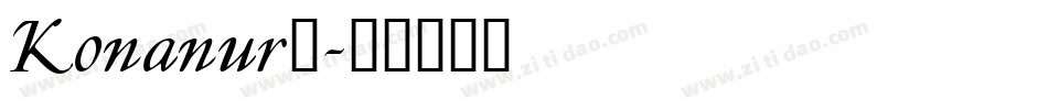 Konanur_字体转换
