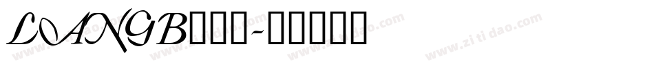 LANGB___字体转换