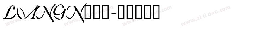LANGN___字体转换