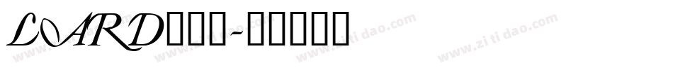LARD___字体转换