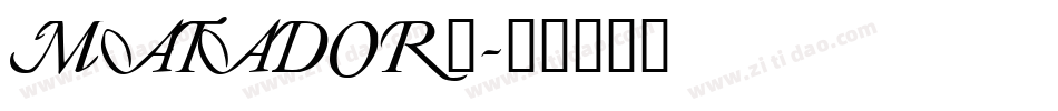 MATADOR_字体转换