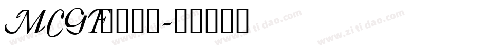 MCGF____字体转换