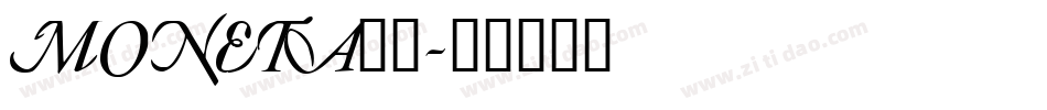 MONETA__字体转换