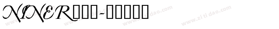 NINER___字体转换