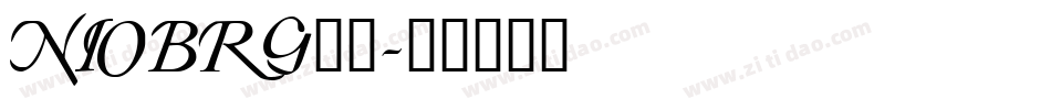 NIOBRG__字体转换