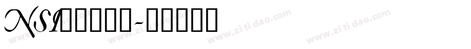 NSI_____字体转换