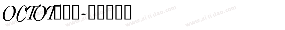 OCTOT___字体转换