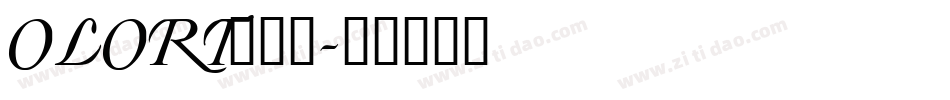 OLORT___字体转换
