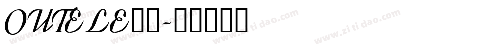 OUTELE__字体转换