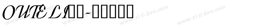 OUTELI__字体转换
