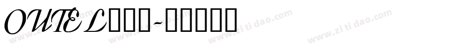 OUTEL___字体转换