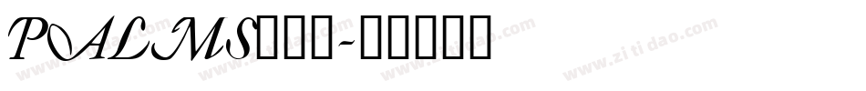 PALMS___字体转换