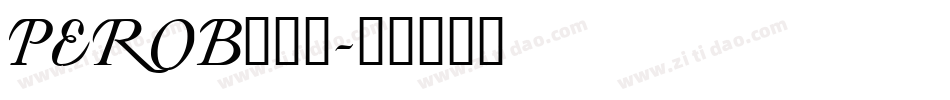PEROB___字体转换