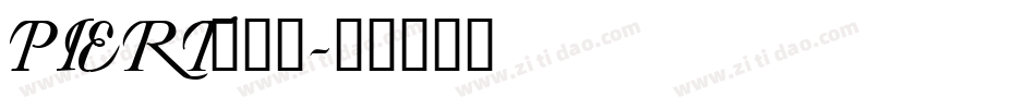 PIERT___字体转换