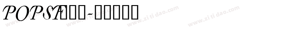 POPSF___字体转换