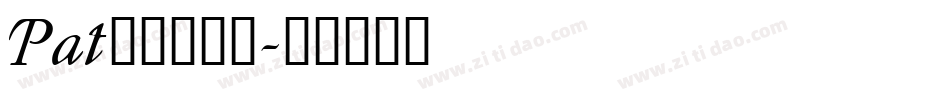 Pat_____字体转换