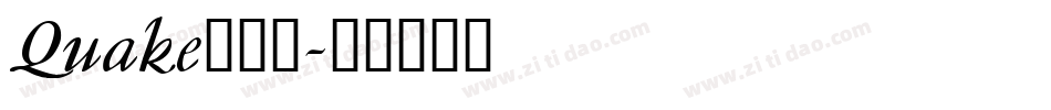 Quake___字体转换