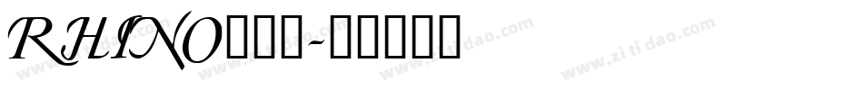 RHINO___字体转换