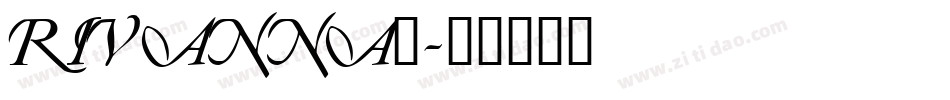 RIVANNA_字体转换