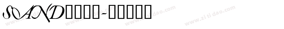 SAND____字体转换
