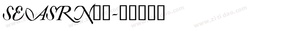 SEASRN__字体转换