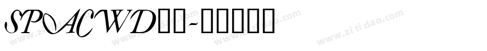 SPACWD__字体转换