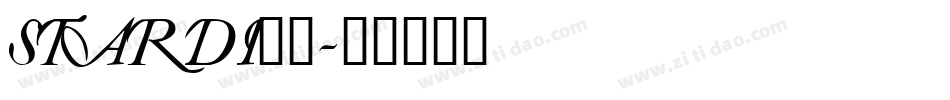 STARDI__字体转换