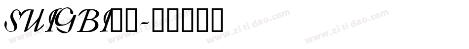 SUIGBI__字体转换