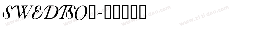 SWEDFSO_字体转换