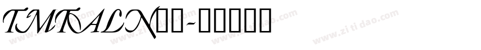 TMTALN__字体转换