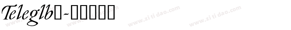 Teleglb_字体转换