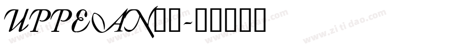 UPPEAN__字体转换